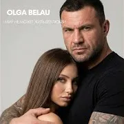 Мир Не Может Жить Без Любви